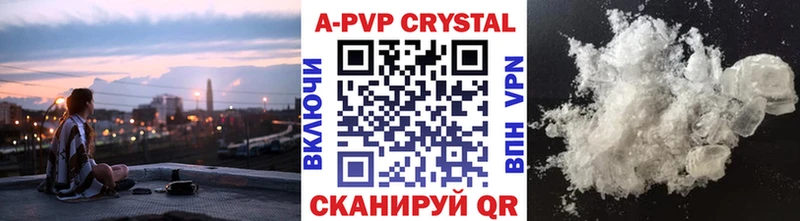 Alpha PVP крисы CK  Уяр 