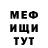 Бутират буратино Crazy Kik