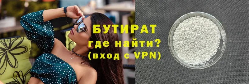 магазин    omg как войти  Бутират буратино  Уяр 