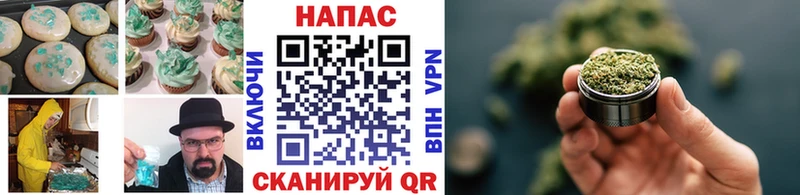 Печенье с ТГК марихуана  Уяр 