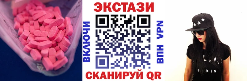 где найти наркотики  Уяр  mega ссылка  Экстази MDMA 