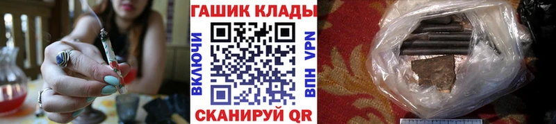 купить закладку Уяр Гашиш Изолятор