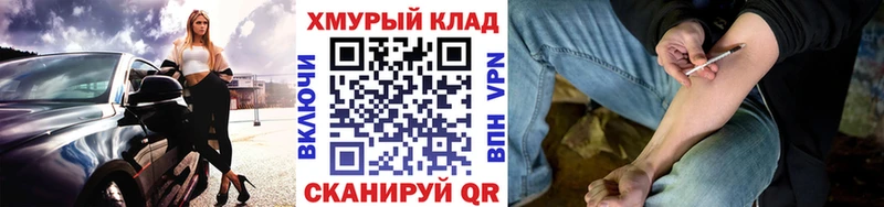 ссылка на мегу ONION  Уяр  ГЕРОИН белый  как найти закладки 