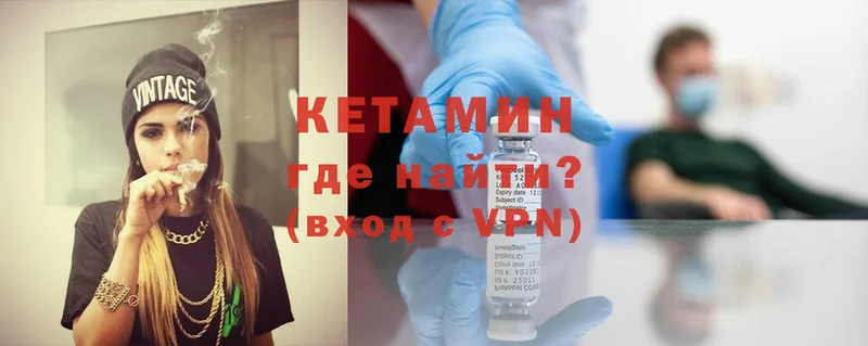 mega tor  как найти наркотики  Уяр  КЕТАМИН ketamine 