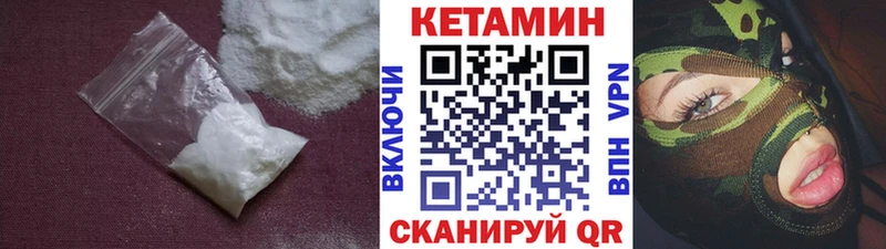 даркнет сайт  Уяр  Кетамин ketamine 
