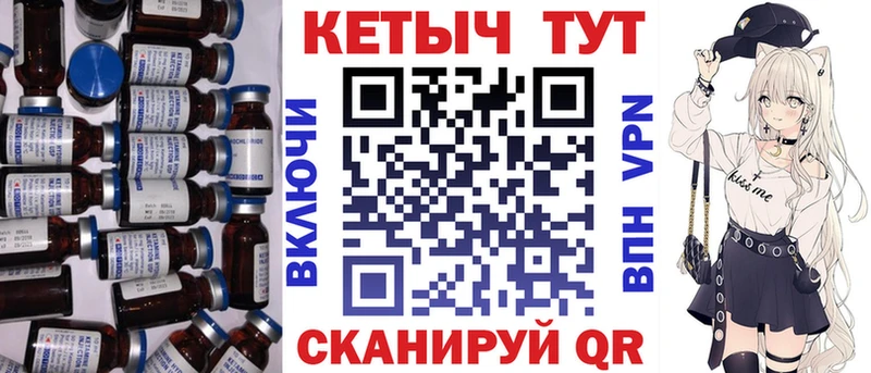 КЕТАМИН VHQ Уяр