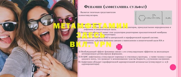 mdma Сафоново