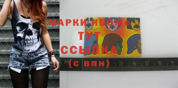 альфа пвп Кирсанов