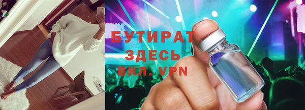 дистиллят марихуана Саяногорск