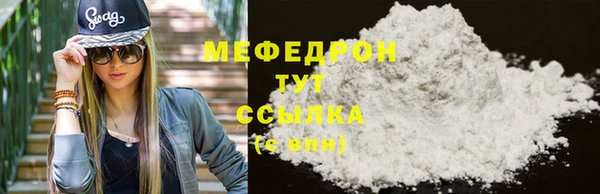 mdpv Сатка