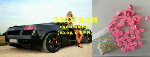дистиллят марихуана Саяногорск