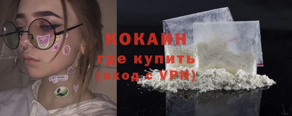 дистиллят марихуана Саяногорск