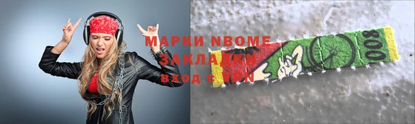 mdma Сафоново