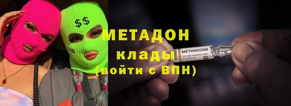 mdma Сафоново
