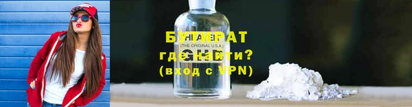 mdpv Сатка