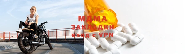 mdma Сафоново