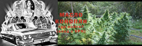 дистиллят марихуана Саяногорск