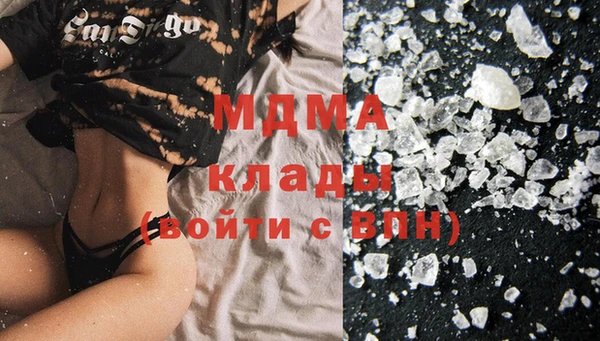 mdpv Сатка