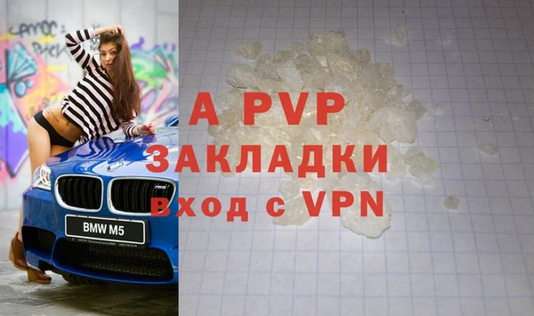 mdma Сафоново