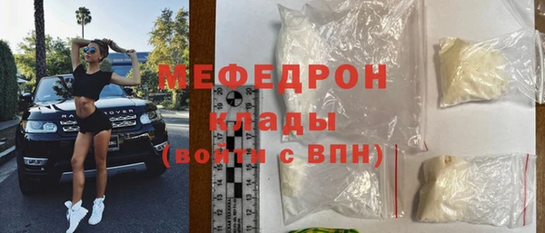 mdma Сафоново