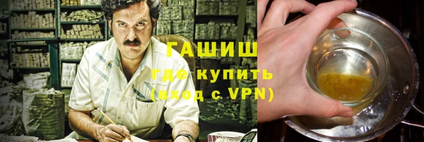 дистиллят марихуана Саяногорск
