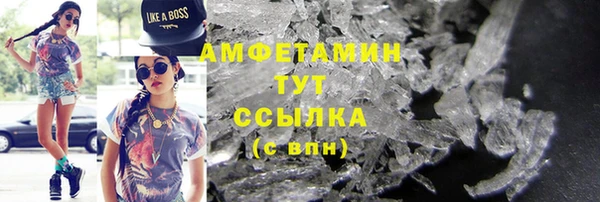 дистиллят марихуана Саяногорск