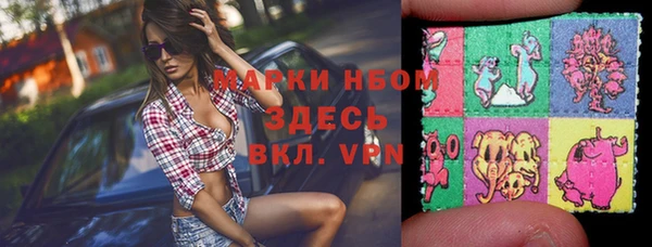 дистиллят марихуана Саяногорск