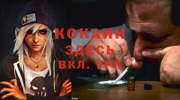 дистиллят марихуана Саяногорск
