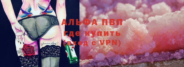 дистиллят марихуана Саяногорск