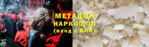 дистиллят марихуана Саяногорск