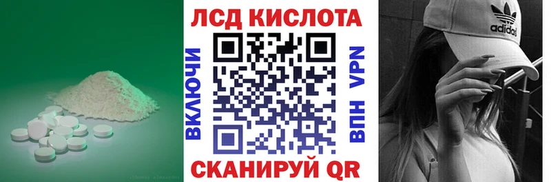 наркотики  Уяр  LSD-25 экстази кислота 