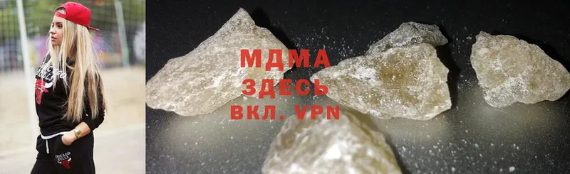 MDMA VHQ  купить наркотик  мега ONION  Уяр 