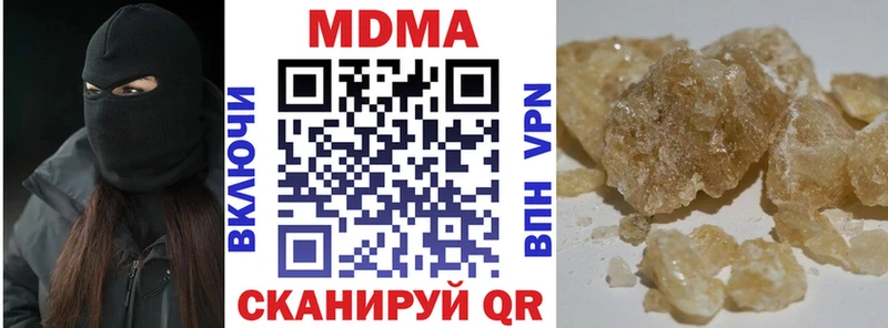 MDMA VHQ  Уяр 