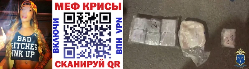 мега ТОР  хочу наркоту  Уяр  МЕФ VHQ 