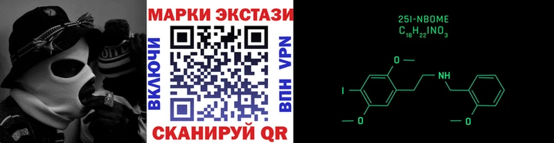Наркотические марки 1,8мг  как найти закладки  MEGA рабочий сайт  Уяр 